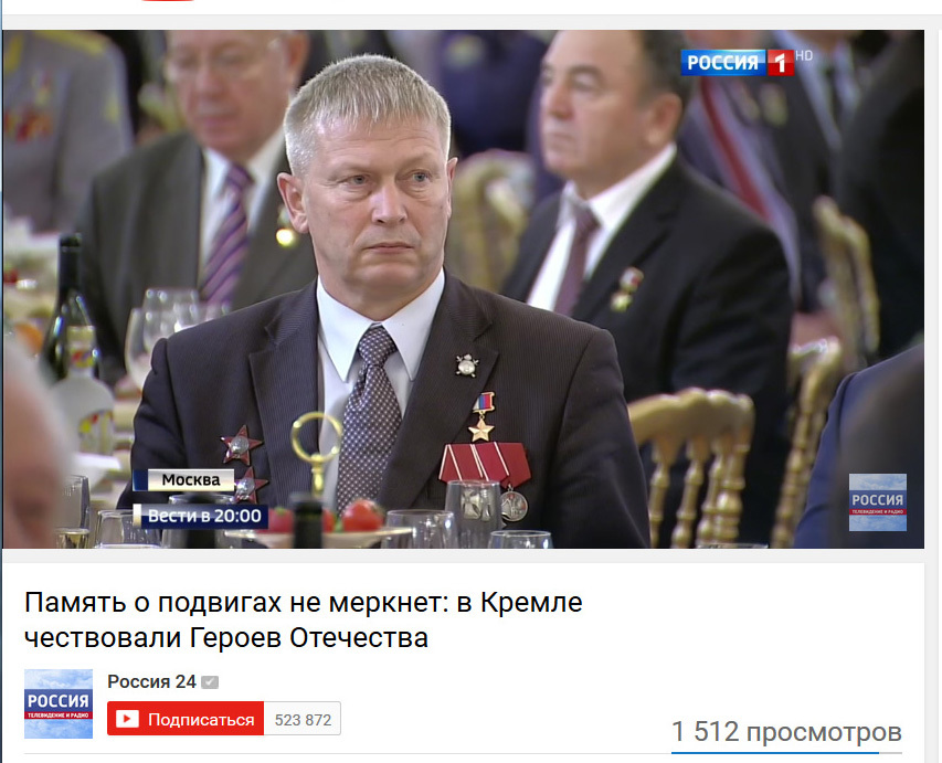 Андрей Трошев//Сюжет телеканала "Россия 1"